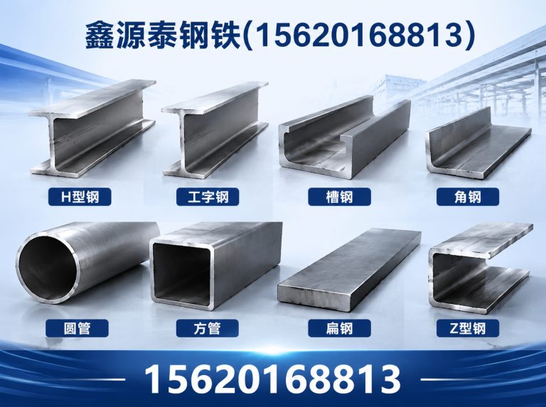 西青区热镀锌方管展示图
